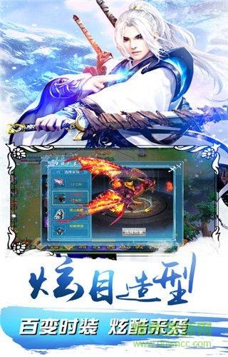 神剑传奇仙豆手游版  v1.0图1