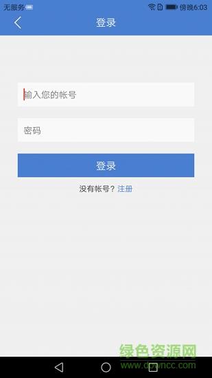 策略智客  v1.4.0图1