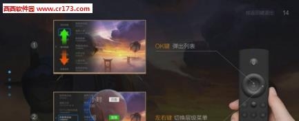 小微直播apk  v2.2.2图3