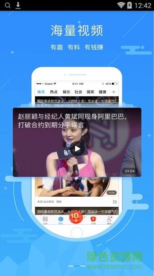 今日见闻  v1.4.4.1图2