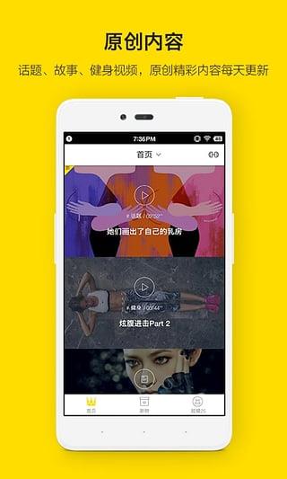 超模新秀官方版  v1.0.6图1