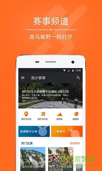 爱燃烧  v2.13.2图1