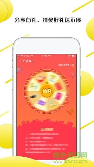 掌握奇闻  v3.4.2图2