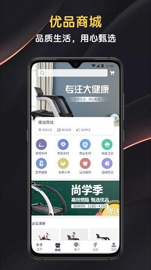 迈宝赫Club  v5.5图2