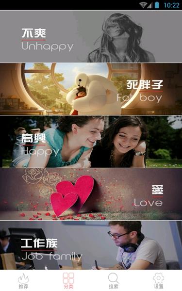 图个乐  v1.8.5图4