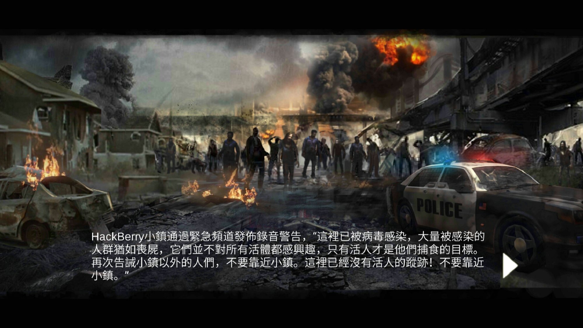 Zombie Crisis: Survival(丧尸绝境生存)  v2.1图2