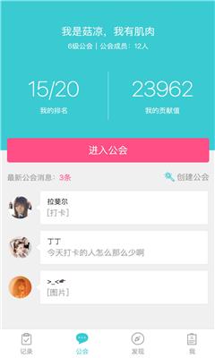 轻元素  v1.1图1