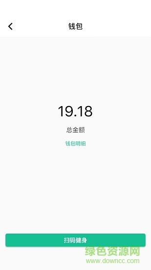 嗨跑健身  v1.0.0图2