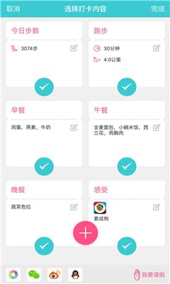 轻元素  v1.1图2