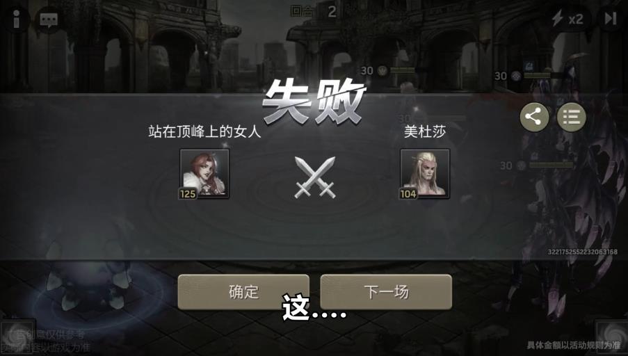 死亡黎明手游  v1.11.63图4