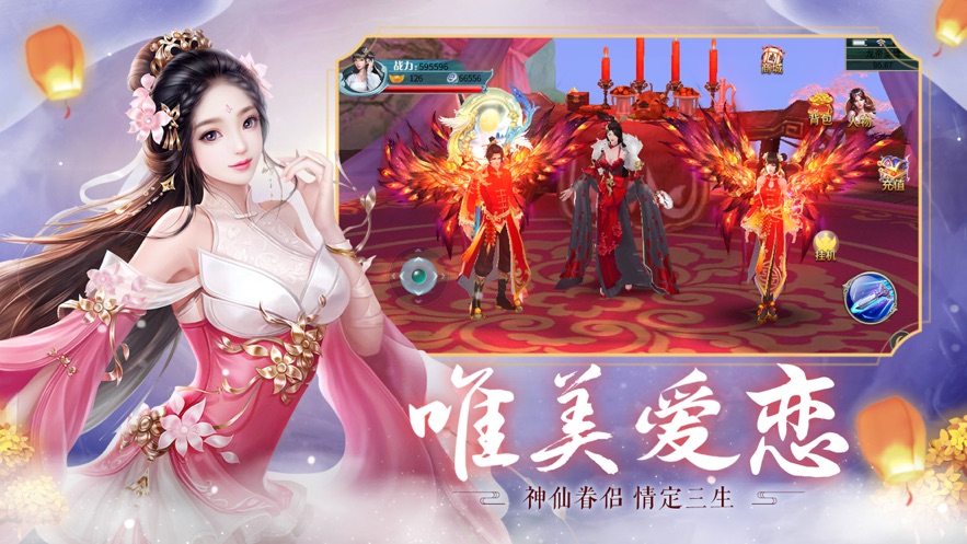 师姐修仙录  v1.2.0.1图1