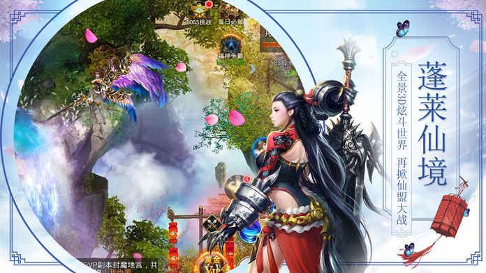 阿拉德之门  v1.9.1图3