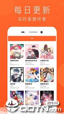 免费少女漫画大全  v15.0图3