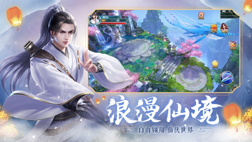 师姐修仙录  v1.2.0.1图3