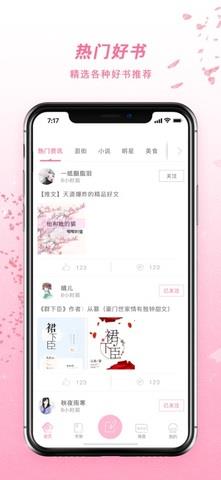 QM青蔓  v3.3.5图4