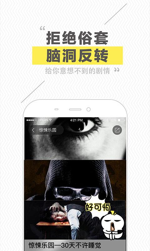 快爽官方版  v1.1.1图1