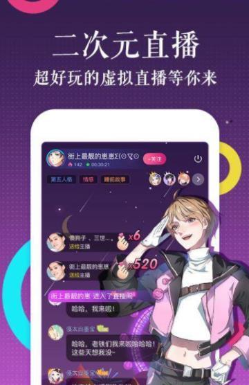 啃星族漫画无限阅币App版  v1.0.0图1