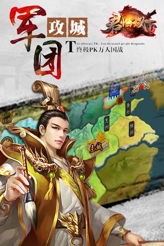 君临城下手游  v1.4.1图1