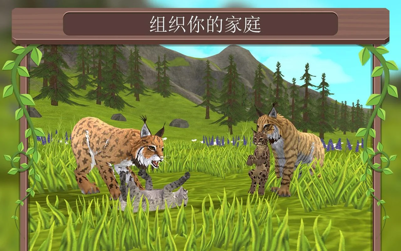 WildCraft在线3D动物模拟  v2.2图2