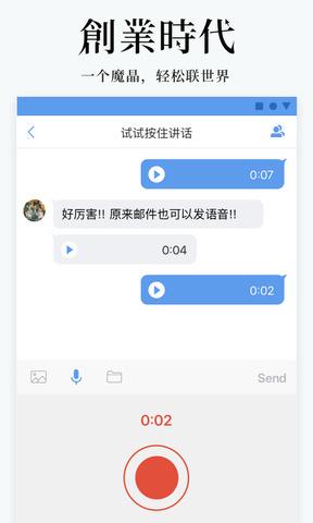 魔晶  v1.0.13.0121图4