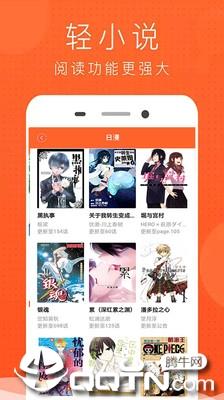 免费少女漫画大全  v15.0图2