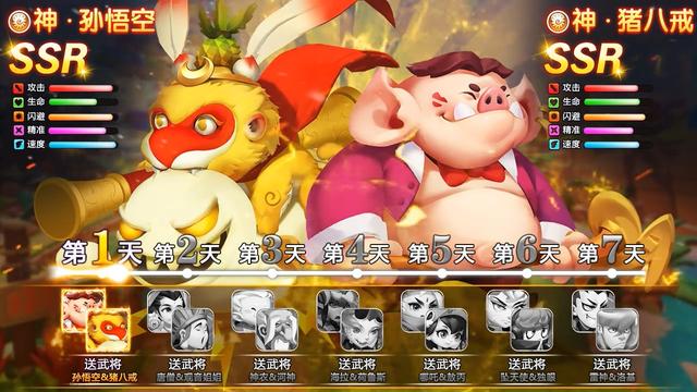 神仙请留步  v1.2.3图3