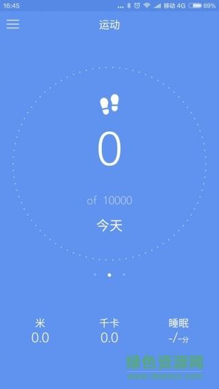 纽曼健康  v1.01.03.29图1