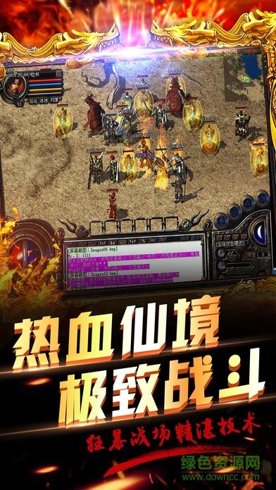 墓王之传奇归来  v8.0.8图3