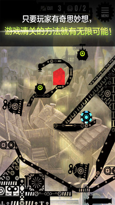 切方块  v1.0.6图3