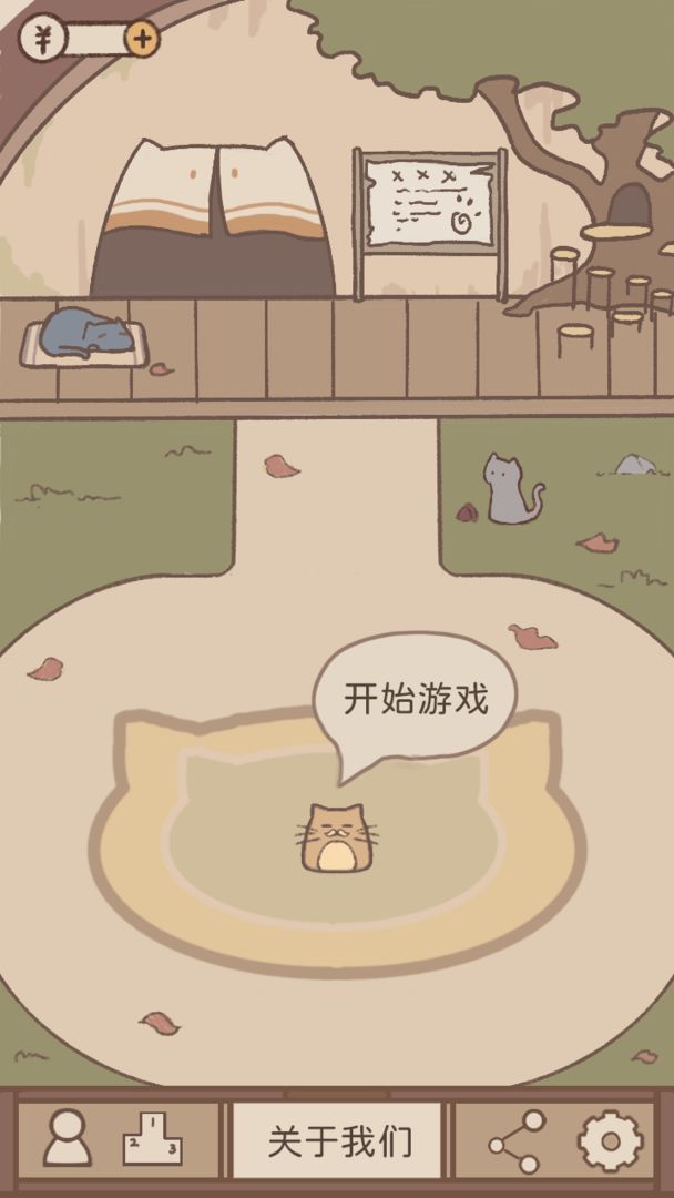 猫鼠大作战  v1.1.0图2