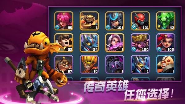 英雄乱斗传奇神兽手机版  v1.1.0图3