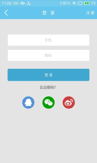 优优健康网  v1.1图3