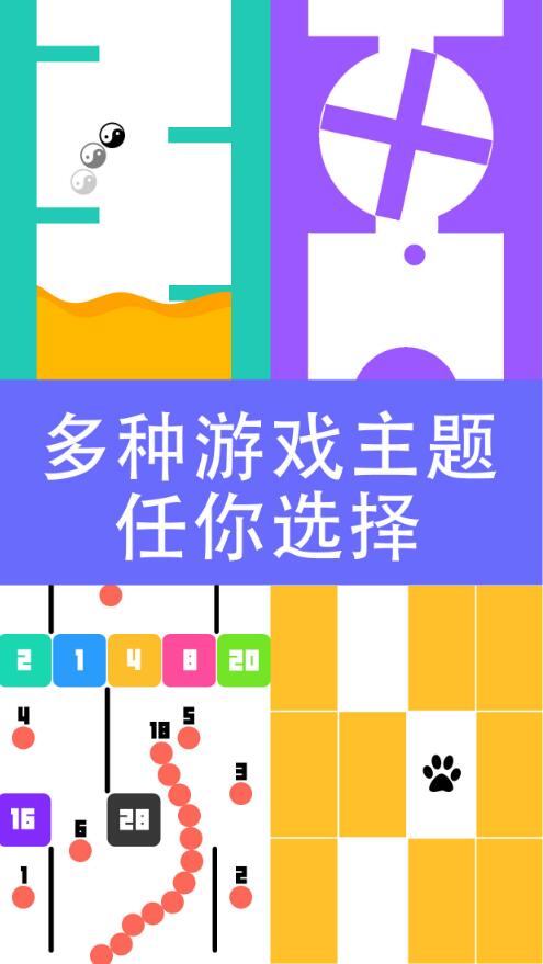 别出白线  v3.9图3