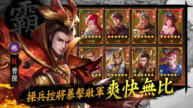 金将传说m  v1.0.10003图4