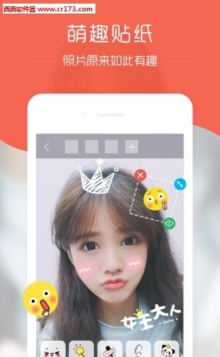 in 直播  v2.9.6图3