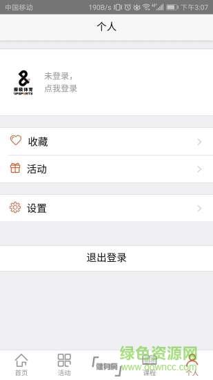 振极体育  v1.4图1