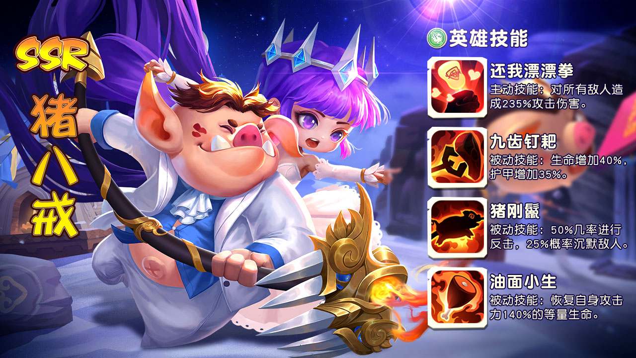 神仙请留步  v1.2.3图1