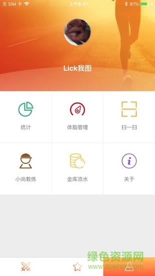 酷榜  v3.5.6图3