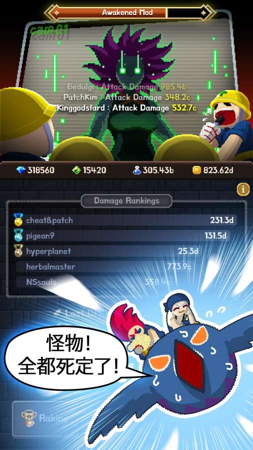 Videogame Guardians(电子娱乐守护队手游)  v1.2.8图3