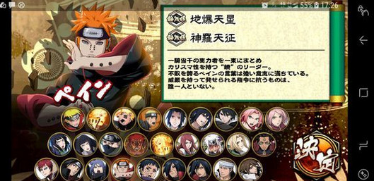 疾风乱舞传  v1.0图2