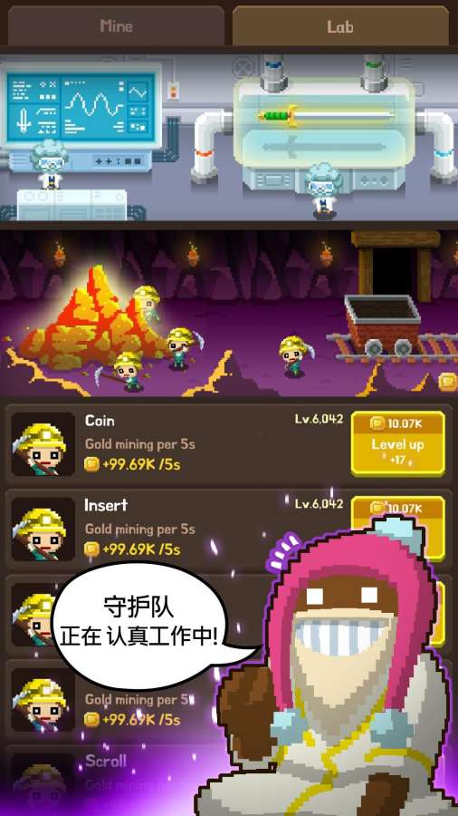 Videogame Guardians(电子娱乐守护队手游)