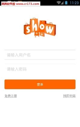 show++直播  v1.0.1图2