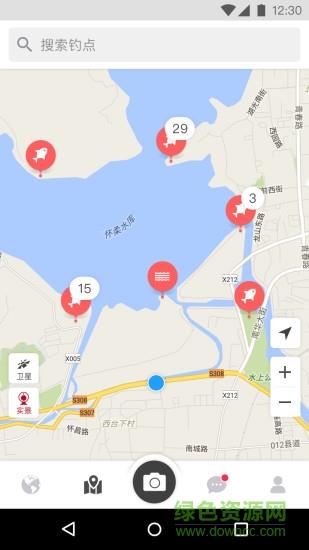 知渔相机  v1.0.0图2