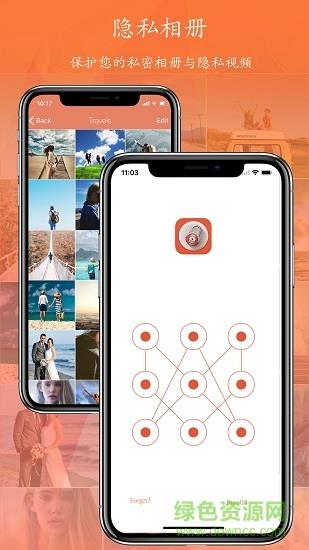时光隐私相册  v3.4.6图1