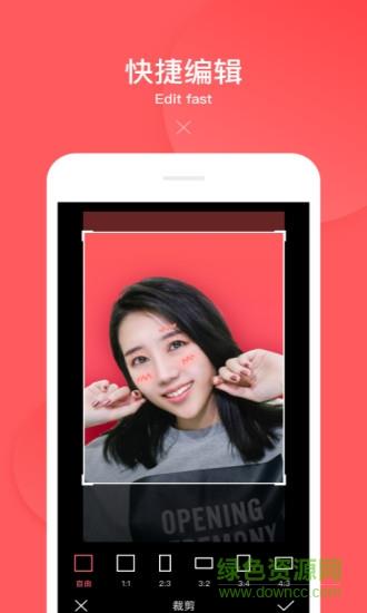 咔嚓美拍  v1.0.2图1