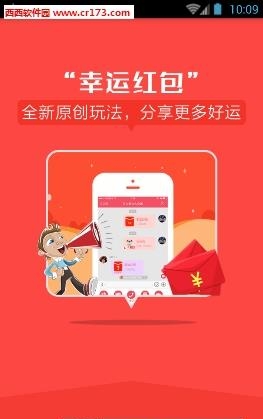 hi直播  v2.6.1图4