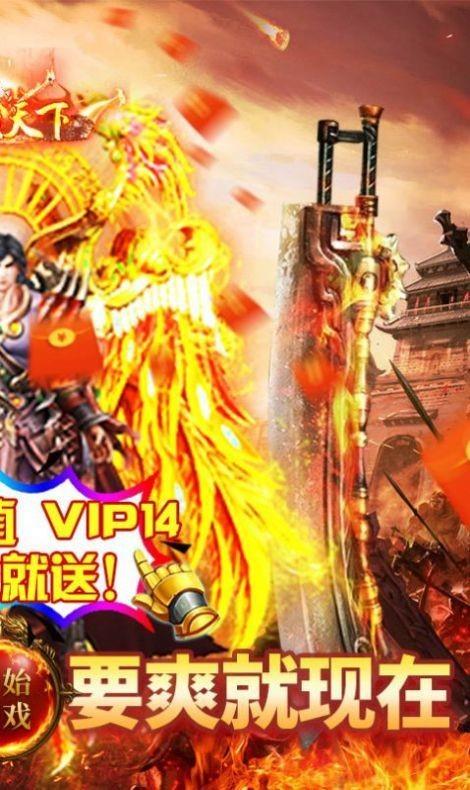 威临天下传奇  v1.3图2