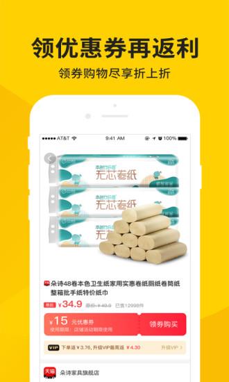 洋皮卷  v3.3.9.0图3