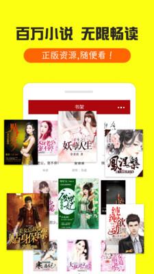 免费小说合集  v1.1图2