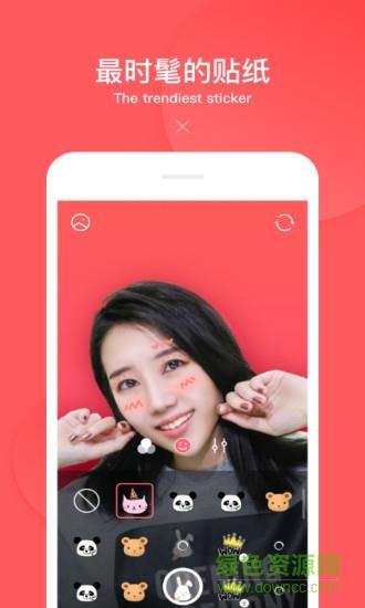 咔嚓美拍  v1.0.2图3